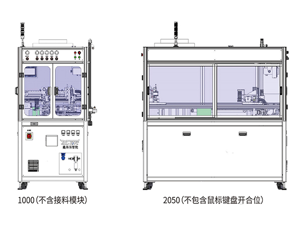 自動收料剪片機 —— 工業裁切的智能革新
